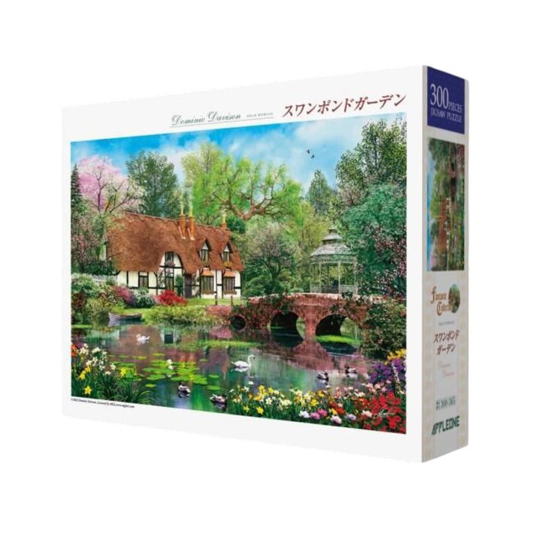 Swan Pond Garden